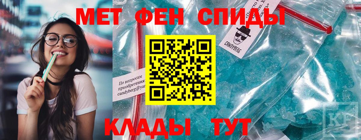 Жуковский  АМФ Premium  Амфетамин  Вход с VPN 