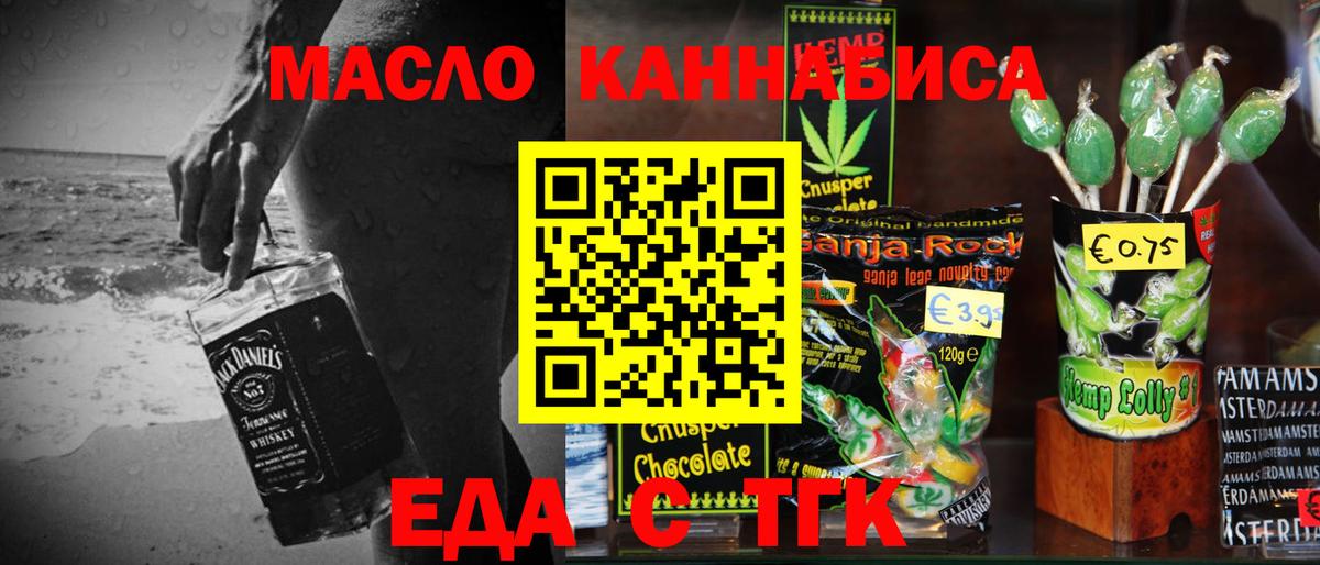 Бошки Шишки  Жуковский  Метамфетамин  A PVP СК   Меф кристаллы  Вход с VPN  ГАШИШ  ЭКСТАЗИ 