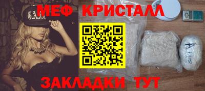 mix Краснознаменск