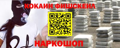 2c-b Ачхой-Мартан