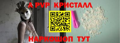 дмт Краснодар