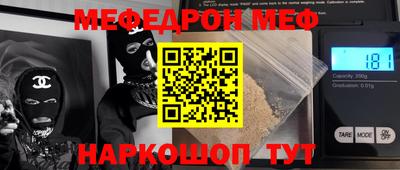 хмурый Краснокаменск