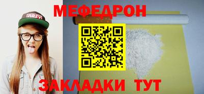 mix Краснознаменск