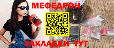 mix Краснознаменск