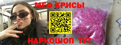 mix Краснознаменск