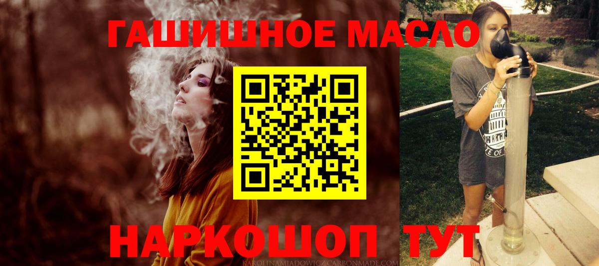 Дистиллят ТГК концентрат Жуковский