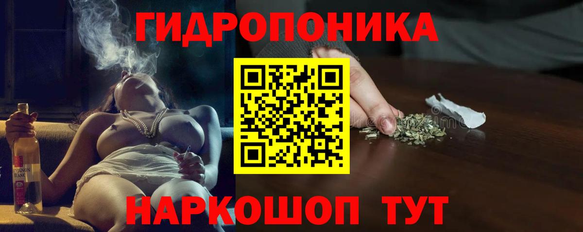 МАРИХУАНА SATIVA & INDICA Жуковский